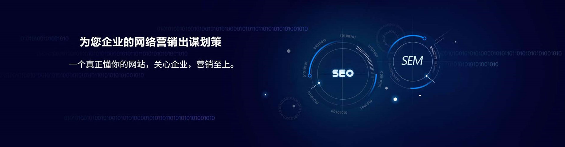 官渡信息流投放