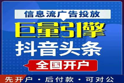 百度竞价排名实战：关键词优化案例解析