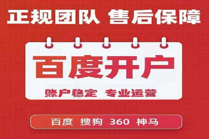 案例分享：SEM公司助力企业实现高效推广