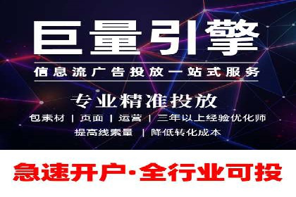 案例分享：SEM推广助力企业打造核心竞争力